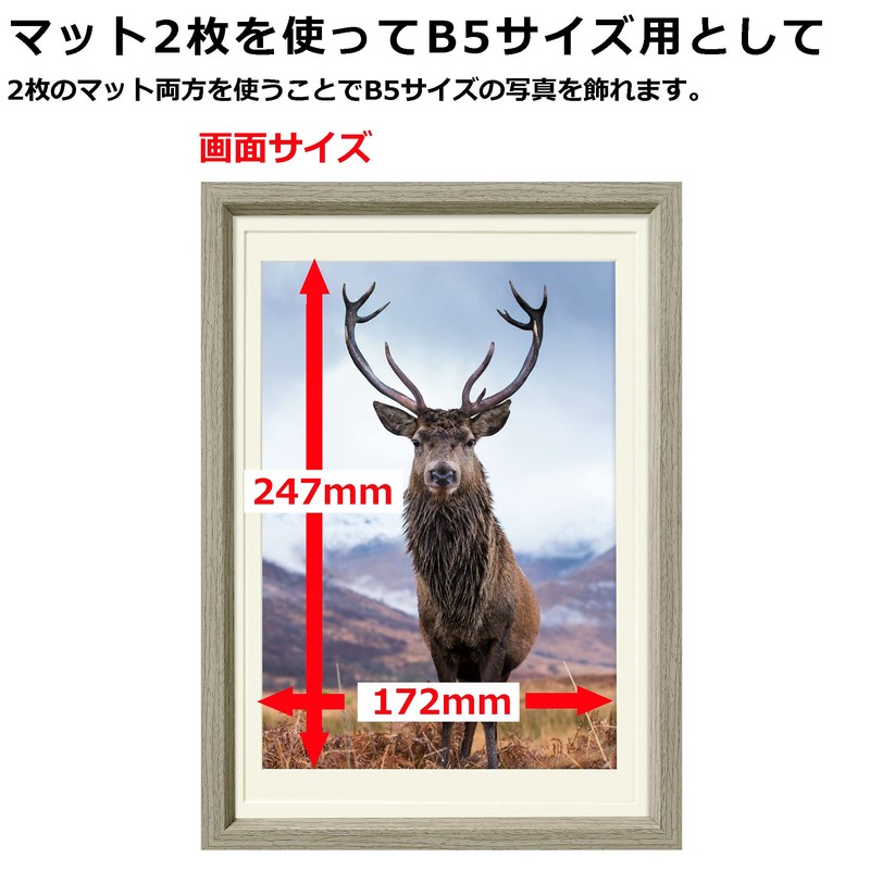 Hakuba Chululu FCHL-P01LBE P01 Picture / Photo Frame, Fits 6.9