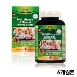 Test takers, teenagers, middle school students, nutritional supplements, high school students, multivitamins, military vitamins, 6 months supply / 수험생 청소년 중학생 영양제 고등학생 종합비타민 군인 비타민 6개월분