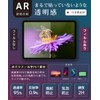 LOE (ロエ) Tamagotchi Paradise Dedicated Protective Film AR Anti-Reflection Fingerprint-Resistant