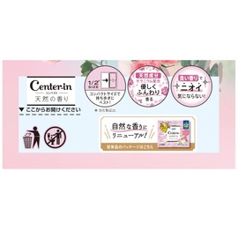 Center In Compact 1/2 Suit, For Heavy Nights, With Wings, 24 Sheets (12 Sheets x 2), Sanitary Napkins Slim