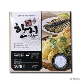 Natural traditional Korean oil-blotting paper - 5ea