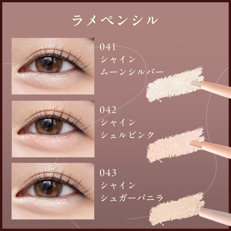 Milfee Tear Bag Pencil (081 Shadow Pink Gurege) Tears Eye