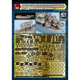 AFV Club 1:350 scale US Navy Type 2 LSTs LST-1 Class Landing Ship Photo-Etched Detailing Set for the models [SE73515 not included].