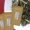 No Pesticides Vessel Sink for huuki Green Tea (Sencha Green)