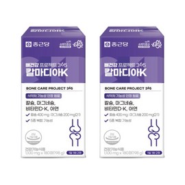 Chong Kun Dang Bone Health Project 365 Calmadia K 1100mg x 180 tablets (2 units) / 종근당 뼈건강 프로젝트 365 칼마디아K 1100mg x 180정 2개