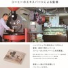 Marna Coffee Ready to K768BK Dripper (For 1 to 2