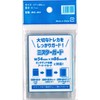Mr. Guard Sleeve [Hard] On-demand printed arcade card size compatible/Great