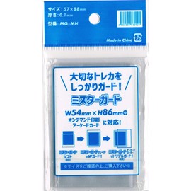 Mr. Guard Sleeve [Hard] On-demand printed arcade card size compatible/Great for the British Taisen Baseball Collection, FGO Arcade, Sangokushi Taisen / Idol Cheki (54x86)!