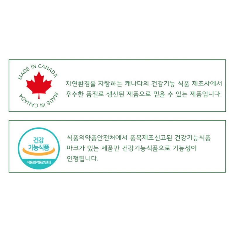 Hawaiian Spirulina Spiruluna Nutrients Approximately 3 months' worth of Spirulina