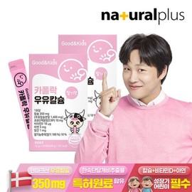 굿앤키즈 어린이 짜먹는 액상 카폴락 우유칼슘 30포 2박스 / 딸기맛 CBP 초... Good&Kids Children's Drinkable Calcium Milk 30 Pack 2 Boxes / Strawberry Flavor CBP 초...