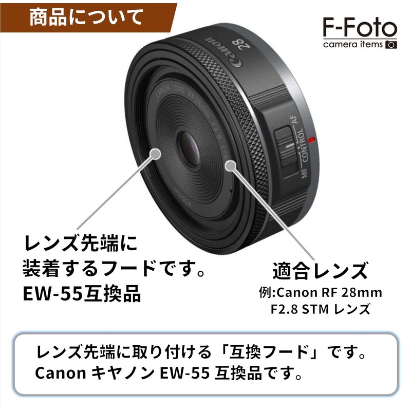 F-Foto EW-55 Compatible Hood (For Canon RF 28mm F2.8 STM