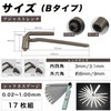 ROOOCYY Adjustment Wrench Thickness Gauge 3-Piece Set, Valve Clearance, Tapet,