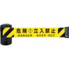 Reelex BRS-606B Automatic Barrier Reel Long Magnet Type (Seat Stroke)