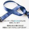No Border FABLT EN20MBK Shoulder Strap Belt with Buckle [Made