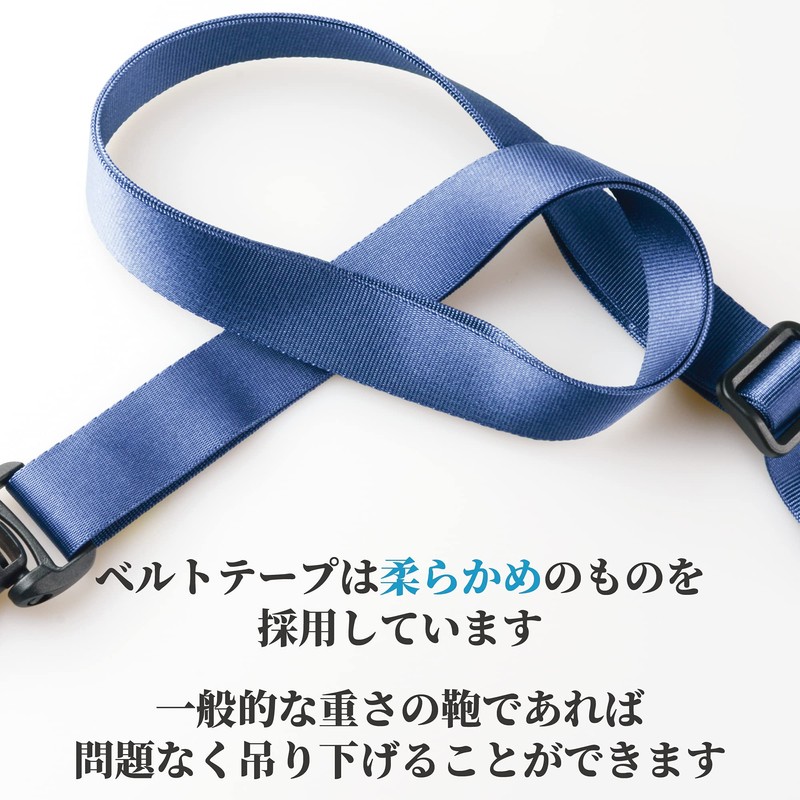No Border FABLT EN20MBK Shoulder Strap Belt with Buckle [Made