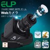 ELP USB Camera 100 FPS High Speed 1080P 2.8-12mm 4X
