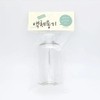 [SS62] Clear transparent container empty container 200ml / [에스에스62]투명 투명용기 빈용기200ml