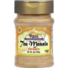 Rani Tea (Chai) Masala Indian Spice Blend 3oz (85g) PET