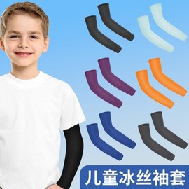 Summer UV Protection Dustproof Quick-Drying Golf Arm Sleeves - Outdoor Ice Sleeves for Parent-Child Activities Solid Dark Purple + XL [Ages 18+] 15ea