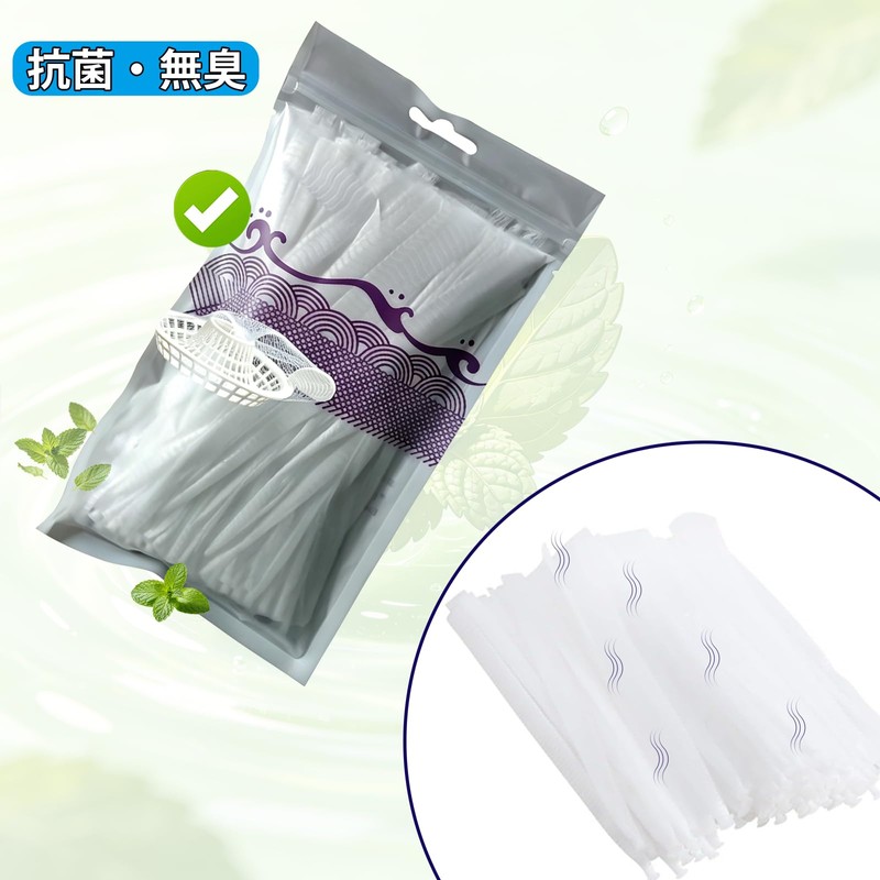 Mamakura Bath Drain, Hair Net, 200 Pieces, New Type, Odorless,