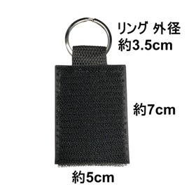 WappenCook Velcro Patch Patch Holder Keychain Double Ring Nascan Velcro Velcro Tactical Military Airsoft Combat Suit (Black)