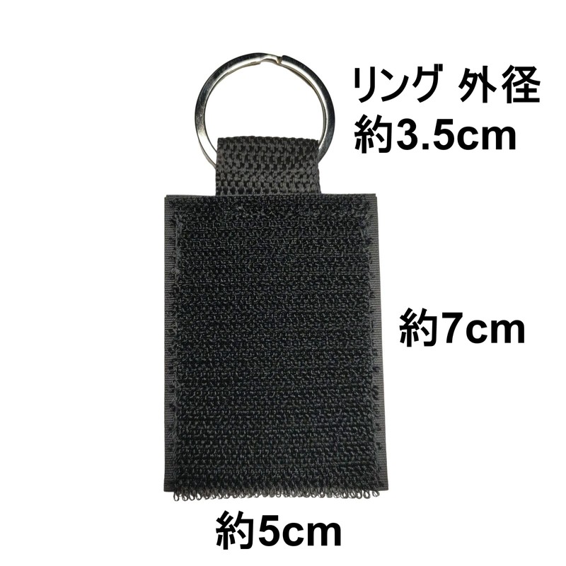 WappenCook Velcro Patch Patch Holder Keychain Double Ring Nascan Velcro