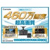 CARMATE DC2000R Dash Camera, Front and Rear Camera, Number Recognition,