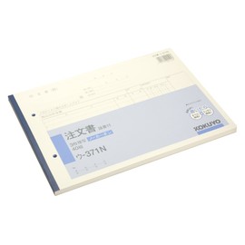 コクヨ 複写簿 ノーカーボン 3枚 注文書 請書付 B5ヨコ 40組 ウ-371N