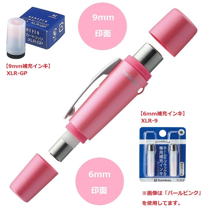 Shachihata Pair Name Mail Order Hanko Stamp