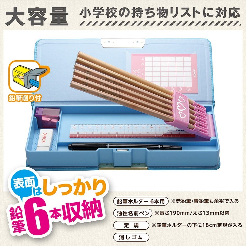 Sonic SK-5018-V Pencil Case, Specialty Double-Sided Pencil Case, Flat, Violet