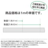 Fuji Electric Cable Industry VCTF 0.3sq x 3 Core Vinyl