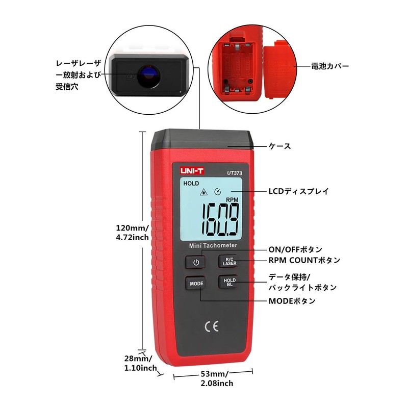 UNI-T Digital Speedometer, High Accuracy, Non-Contact Tachometer, Fan, Washing Machine,