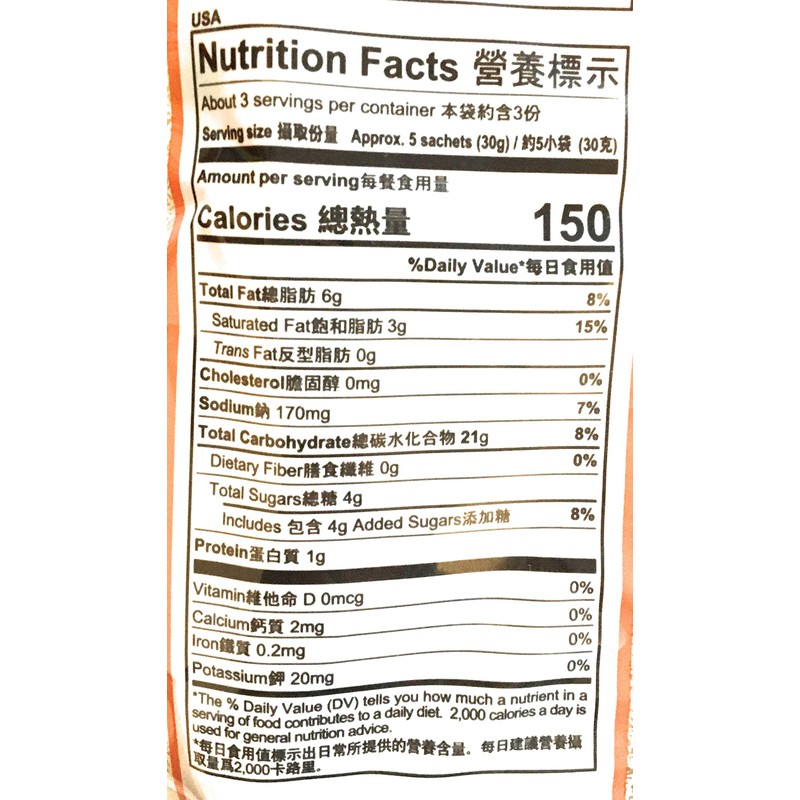 Want-Want Senbei(Rice Crackers)3.25 Oz-2 Pack