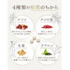 ルミエル プレエクオール サプリメント 大豆イソフラボン 和漢 マルチビタミン 女性のゆらぎ 30日分 (1)