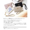 Alto Rose Pass Case, Commuter Holder, Card Slot, IC Card,
