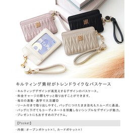 Alto Rose Pass Case, Commuter Holder, Card Slot, IC Card, Commuting to Work or School, Reel Included, Quilting, Cute, Rosia, lightyellow