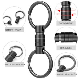FEGVE Titanium Key Holder, Connector, 360 Degree Rotation, Detachable Quick Release, Breakaway Type, Car Key Holder, Men's, Releaser, Keyring Included (Black x 1), Black *2pcs