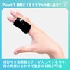 Bonbone Yubit Beige SS Finger Support