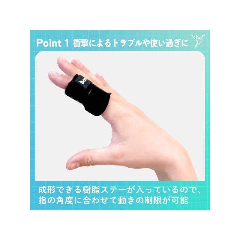 Bonbone Yubit Beige SS Finger Support