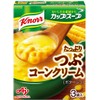 クノール カップスープ つぶたっぷりコーンクリーム 49.5g×10個
