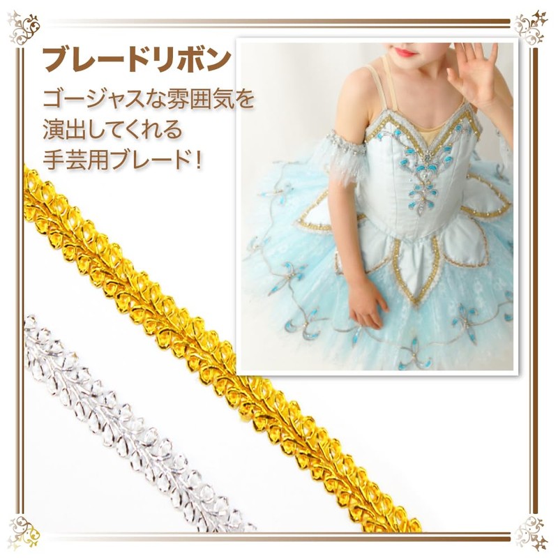 AllBright Blade Ribbon Lace Ribbon String Leaf Shape Craft Border