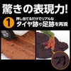 artec Diorama Clay Geobase, Dark Brown, 3.5 oz (100 g),