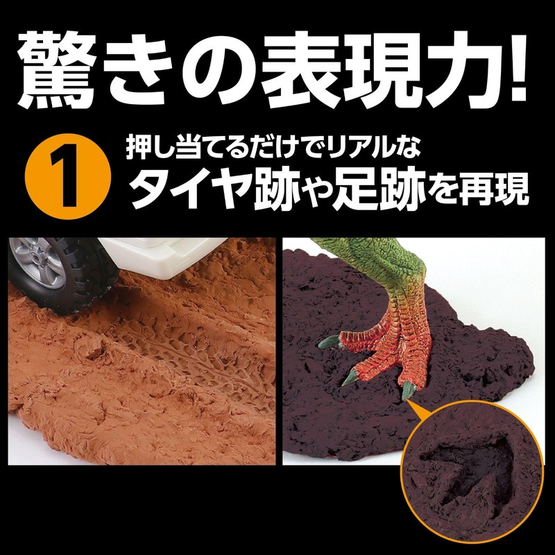 artec Diorama Clay Geobase, Dark Brown, 3.5 oz (100 g),