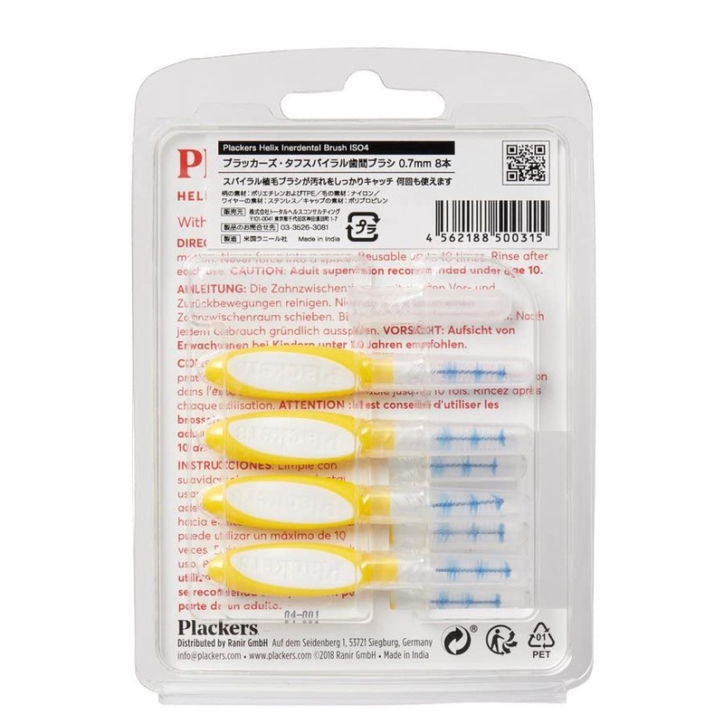 Interdental Brushes, Plackers, Tough Spiral Interdental Brush, Yellow, 0.7mm, Pack