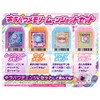 Takara Tomy Kirameki Powers! Kirameki Powers! Kiramawa Memory Moon Shot