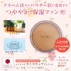 Foundation Refill Only Moist 2 842 Natural, 0.4 oz (12