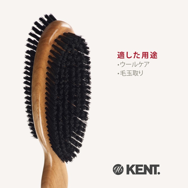 G.B.KENT CC20 Suit Care Double-Sided Clothes Brush, Premium Pig Bristle,