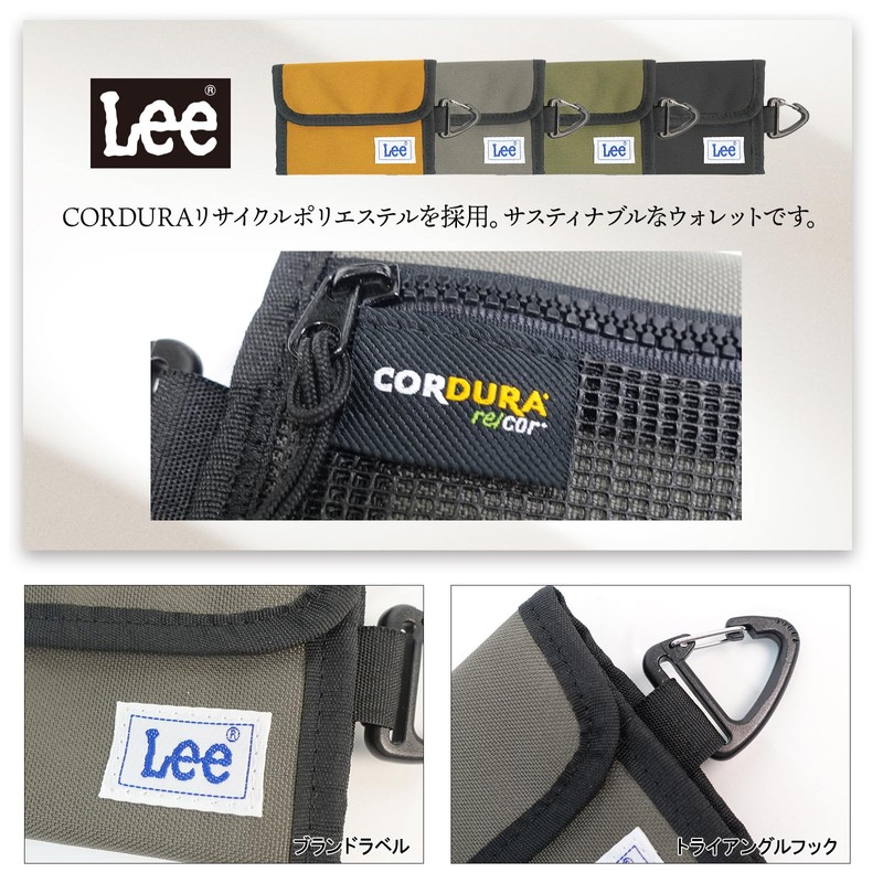 Finplus 0520652 Lee Cordura Smart Wallet Trifold Wallet Recycling Bill