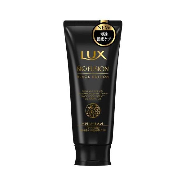 Unilever Lux Bio Fusion Black Repair Treatment, Set of 2