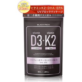 BLACK PACK Vitamin D3 2500IU & K2 Omega-3 Supplement – Norwegian Salmon Oil, Additive-Free, GMP-Made Japan, 60-Day Small Capsules